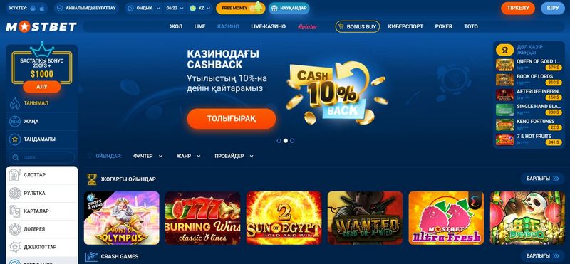 Mostbet Azerbaijan icmalı: qeydiyyat, idman fəaliyyətləri və kiber idman növləri 
