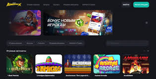 Обзор официального казино Admiral X: игры, награды и регистрация
